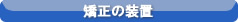 main_title